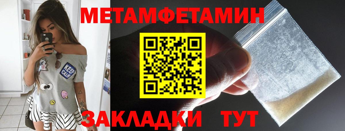 АМФ VHQ  Вход с VPN  Amphetamine  АМФЕТАМИН  Коломна 