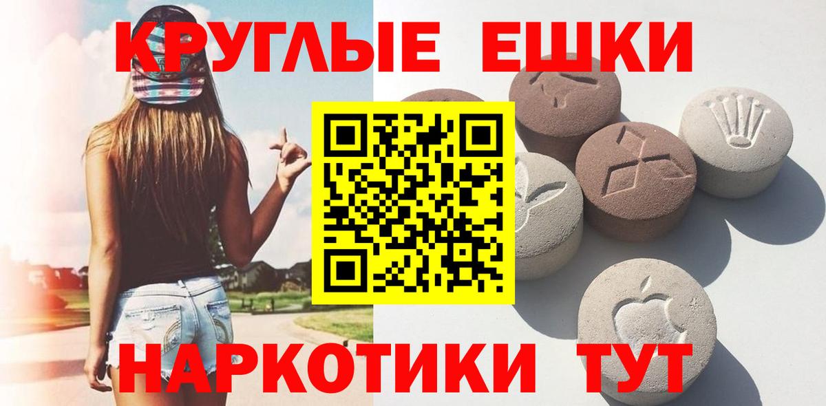 Коломна  omg как войти  Вход с VPN  ЭКСТАЗИ 300 mg  Экстази mix  Ecstasy 