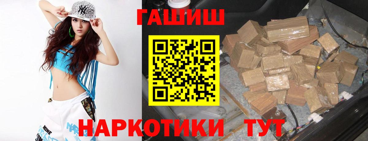 ГАШ AMNESIA HAZE  ГАШИШ  Коломна  ГАШ Изолятор  как найти закладки  Вход с VPN 