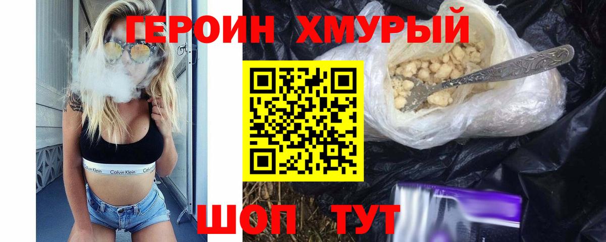 ГАШ Коломна
