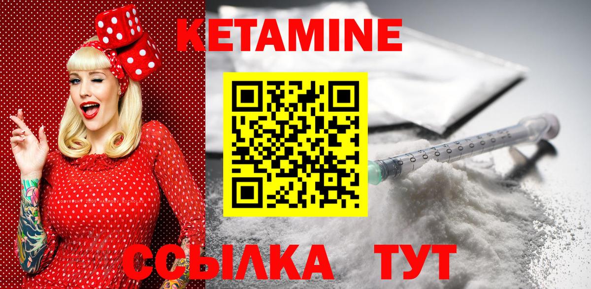 Коломна  гидра зеркало  Вход с VPN  КЕТАМИН VHQ 