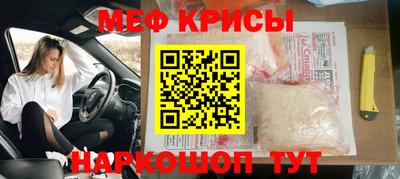 прущая мука Конаково