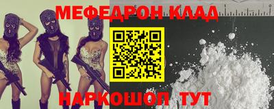 прущая мука Конаково