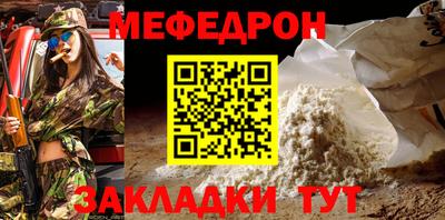 mdpv Комсомольск-на-Амуре