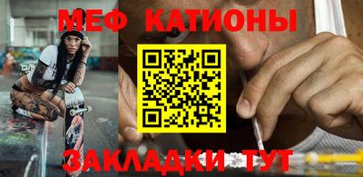 прущая мука Конаково