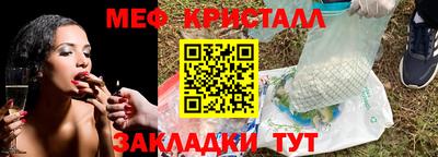 прущая мука Конаково