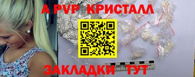 mdpv Комсомольск-на-Амуре