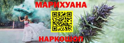 прущая мука Конаково
