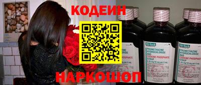 ALPHA-PVP Коммунар