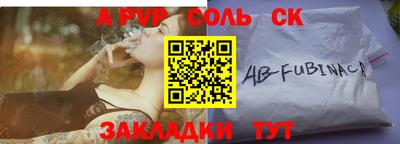 ALPHA-PVP Коммунар