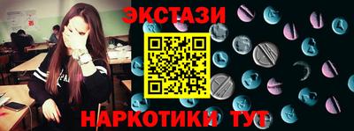 ALPHA-PVP Коммунар