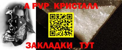 прущая мука Конаково