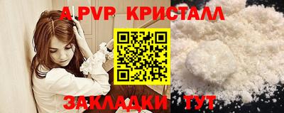 mdpv Комсомольск-на-Амуре