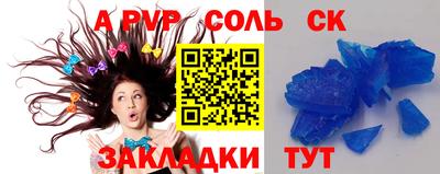 прущая мука Конаково