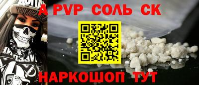 mdpv Комсомольск-на-Амуре