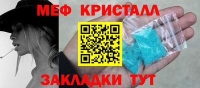 прущая мука Конаково