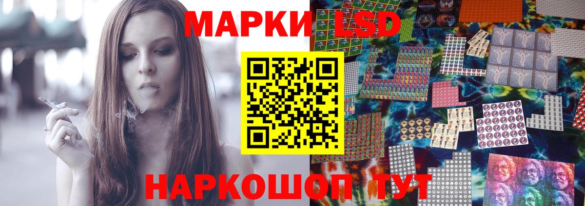 Коломна  Лсд 25 экстази кислота  Вход с VPN  ЛСД экстази кислота 