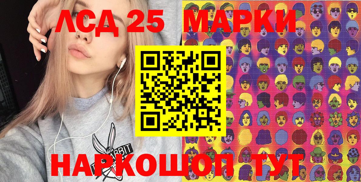 Наркотические марки 1,8мг  наркотики  Вход с VPN  Коломна  Наркотические марки 1,8мг 